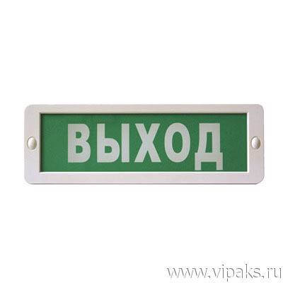 Оповещатель БЛИК-С-12 (М) (Выход) световой ИРСЭТ